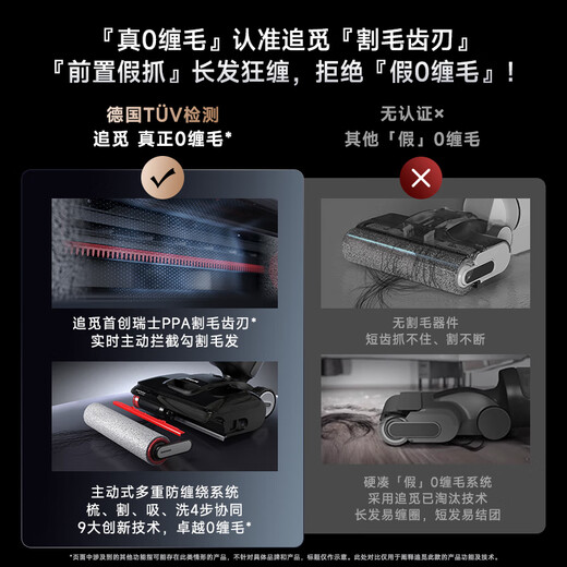 Chuimi T40ProMax floor washing machine household mopping machine sweeping machine washing and suction all-in-one machine automatic cleaning washing machine electric mop and floor scrubber all-in-one machine T20 Max flat lay - B2 appearance slight trial