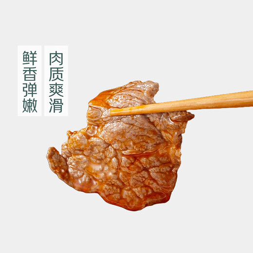 Hot Pot Season Guizhou Style Sour Soup Beef Hot Pot 1.55kg