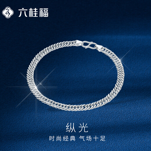 Liuguifu Jewelry Platinum Bracelet Zongguang PT950 Platinum Bracelet Women's Gift PT0400068 13.10g