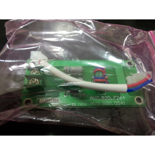 Yiai fire host circuit board