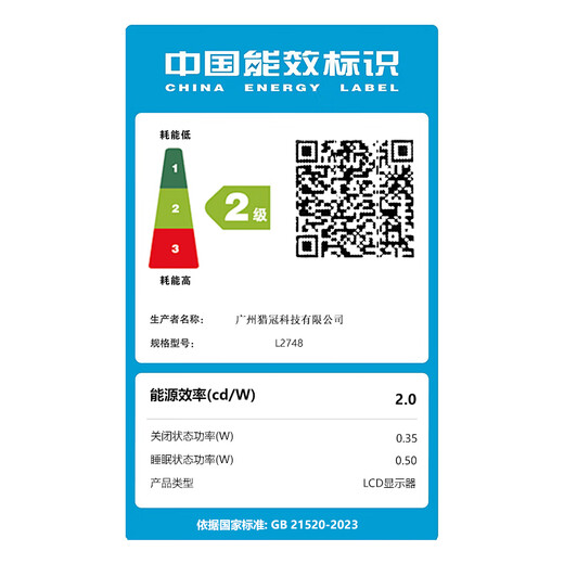 Minghang 24.5-inch professional e-sports monitor 2K260Hz high brush OD acceleration FASTIPS fast LCD HDR400 wide color gamut 240HZ gaming cs display 320HZ 24.5-inch/2K/240HZ/e-sports small steel cannon