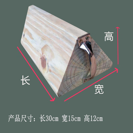 Solid wood triangular wood back stop wheel block parking positioner medium and large truck blocking wood anti-slip sleeper triangular wood with handle (length 30 width 15 height 12)