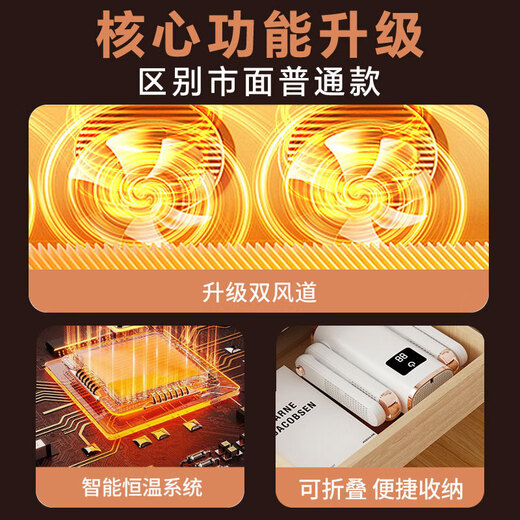 Shoe Dryer Shoe Dryer Wet and Dry Household Constant Temperature Telescopic Rod Intelligent Timing Double Bracket Can Wet Dry Double Bracket 120min + Telescopic Rod Two Pairs of Shoes