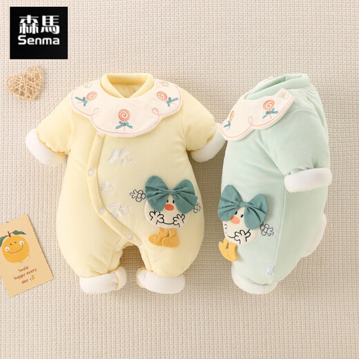 Semir children's newborn baby thickened jumpsuit for outing and holding clothes. Newborn baby autumn and winter warm cotton jacket set for outing and holding clothes. Green 59cm