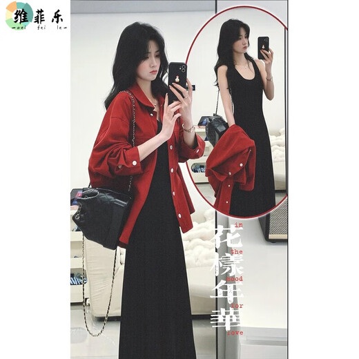 WEIFEILE Large Size Women's Shirt Jacket Casual Suit Spring and Autumn New Fat mm Covers Belly and Makes Slimming Age-reducing Sling Dress Red Jacket + Black Suspender Skirt Suit XL (Recommended 120-140 Jin Jin equals 0.5 kg)