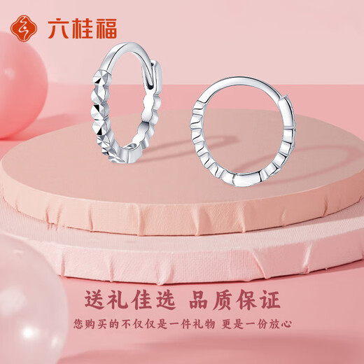 LIU GUI FU JEWELRY platinum earrings for women 2025 new style simple and versatile crushed ice earrings Valentine's Day gift for girlfriend and wife 1.36g platinum crushed ice earrings