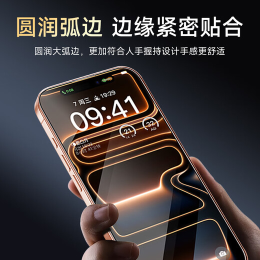 KOOLIFE Corning dust-free warehouse two pieces suitable for iPhone17ProMax tempered film Apple 17ProMax protective film tempered glass second paste ultra-thin high-definition anti-fall fingerprint