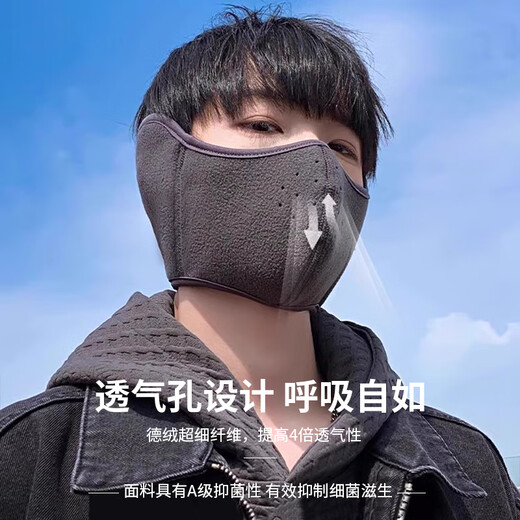
Huili mask autumn and winter men with velvet warmth and windproof mask earmuffs two-in-one breathable and non-stuffy riding electric bike ear protection women black [upgraded breathable hole]