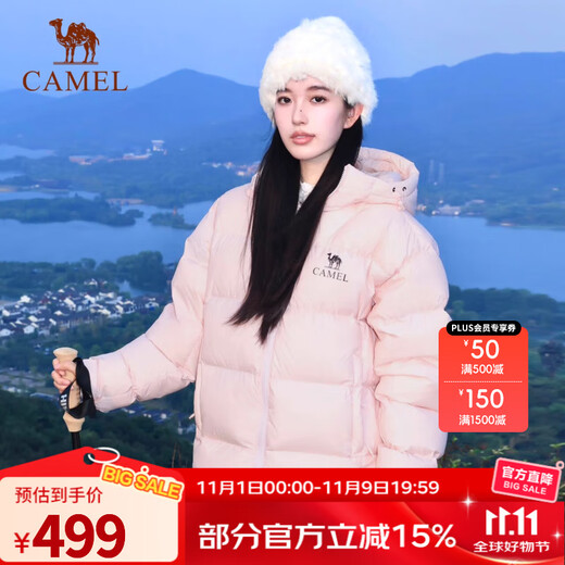 Camel (CAMEL) Black Diamond 5 Airgel Outdoor Down Jacket 24 Winter New Men's and Women's Same Style Warm and Water-Repellent Bread Jacket 90 Down White Jade Powder Same Style for Men and Women A34CAPN750B S