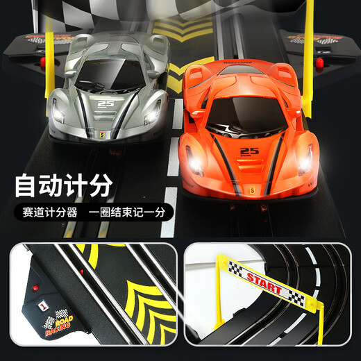 Jia Shi Tracción en las cuatro ruedas Paso elevado de doble vía Pista de carreras de autos Diapositiva Tracción en las cuatro ruedas Casa Tren pequeño Coche eléctrico con control remoto para niños 18,1 metros Pista grande totalmente mejorada Coche de carreras Lafa con modelo eléctrico de coche + modelo manual de manivela + 4 coches + libertad de pista