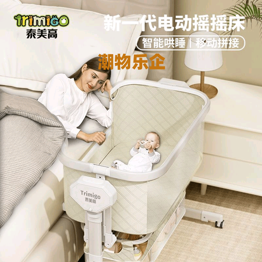 FANCYCHICTrimigo Taimeigao crib removable baby multi-functional electric cradle bed newborn rocking bed milky white liftable splicing smart electric crib mosquito net + remote control + mattress