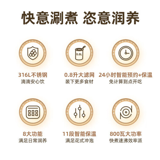 Bear health pot 316 food-grade home office kettle, teapot, stewing, all-in-one teapot, thermostat kettle 1.5L, maternal and infant grade multi-functional automatic heat preservation YSH-E15J5, upgraded large filter, 24H long appointment heat preservation 1.5L