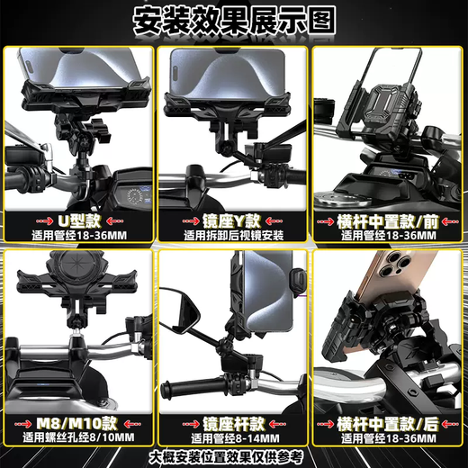 Yusenyi is suitable for KTM890 1050 1090 1190 1290DUKEADV navigation mobile phone holder for shock absorption 24-semi-short charging type wired + wireless rearview mirror bar base type shock absorption