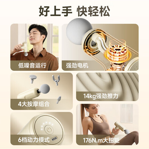 AUX fascia gun massager, cervical membrane gun, shoulder and cervical spine massager, muscle relaxation artifact, massage gun, professional fitness massage hammer, birthday gift for boyfriend and girlfriend, high-end and practical, 14kg large thrust, Yunbei White + 6-speed adjustment