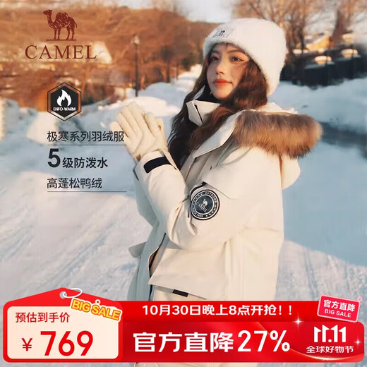 Camel (CAMEL) outdoor extreme cold parka workwear fur collar couple's down jacket warm and thickened mid-length coat