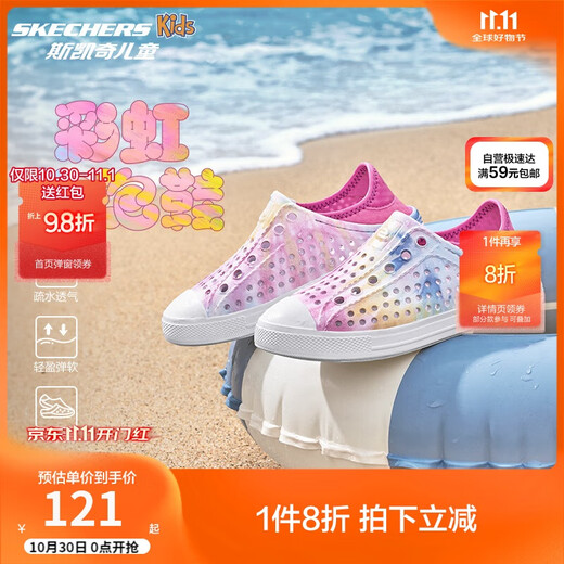 Skechers Skechers children's shoes one-foot Crocs girls sandals summer big children's beach shoes children's slippers 308004L