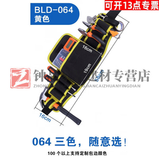 Sanqihu Motor Vehicle Inspection Charter Vehicle Management Office Inspection Package Vehicle Inspection Station External Inspection Convenient Tool Kit 067 All Black 067 All Black