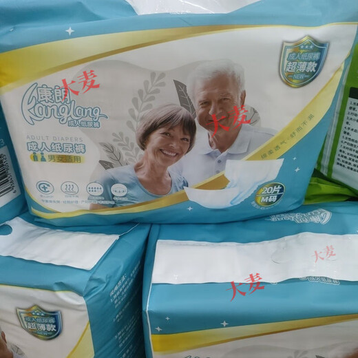 Kanglang adult diapers, 20 pieces, super absorbent, disposable, elderly, maternity, men and women, size M, 20 pieces, hip circumference 80 to 105cm