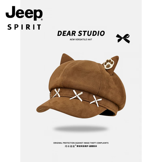 JEEP2025 new cute cat ear brown octagonal hat for women in autumn and winter versatile face-showing small newsboy hat beret trendy cat ear bow patch one size