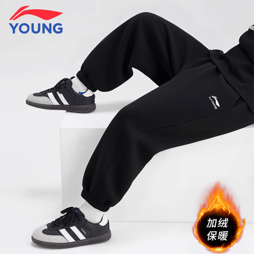 Li-Ning Youth Velvet Suit Autumn and Winter Boys Cotton Sweatshirts and Footwear Children's Sports Clothes Two-piece Set White Velvet Suit Comfortable and Skin-Friendly 150 cm