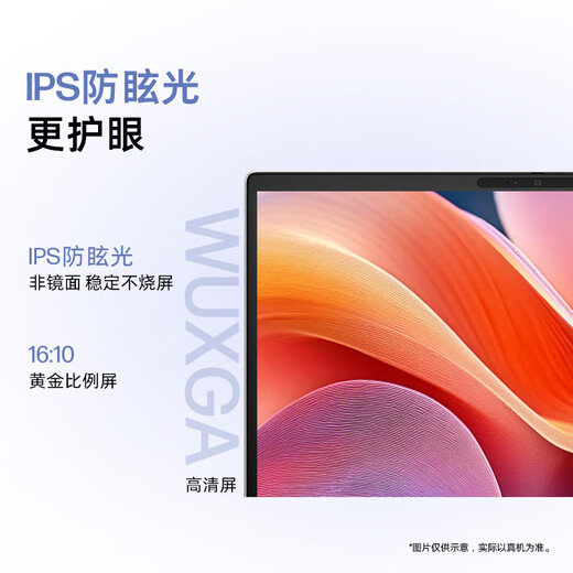 HP vs. 66 eighth-generation 14-inch thin and light laptop (2025 new Core 5 standard pressure 16G 1T 19 military standards, one-year door-to-door service) State subsidies