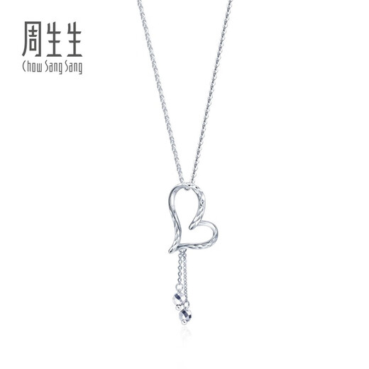 Chow Sang Sang Pt950 platinum heart-shaped bead necklace platinum necklace pendant with chain for women 78737U price 40 cm - 5.34 g (including labor cost 580 yuan)