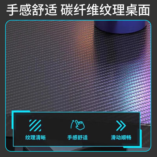 Computer desk desktop gaming table game double desk desk workbench home bedroom long table and chair store manager recommendation - carbon fiber surface - single gaming - 140*60