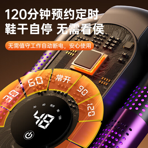 A new generation of high-speed shoe dryer, shoe dryer, sterilization and deodorization shoe dryer, household shoe baking machine, white model, three-minute flash drying, 100 sterilization