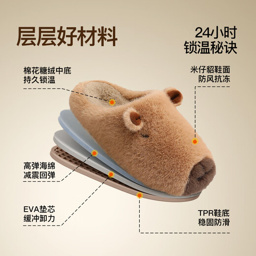 Puxi 2025 new winter children's men's and women's capibala cotton slippers parent-child autumn and winter warm home children's slippers hazelnut brown as warm as mink 32 (32-33)