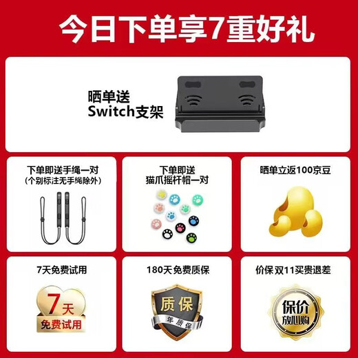 Storm Demon Dragon is suitable for switch handle joy-con game adaptation HD somatosensory game vibration ns wireless bluetooth split handle supports fitness ring Hall rocker dual motors classic blue and red upgraded with hand strap丨somatosensory vibration丨one button wake up