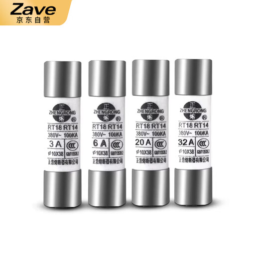 ZAVE fuse ceramic fuse tube R014 8.5*31.5 2A (5 pieces)