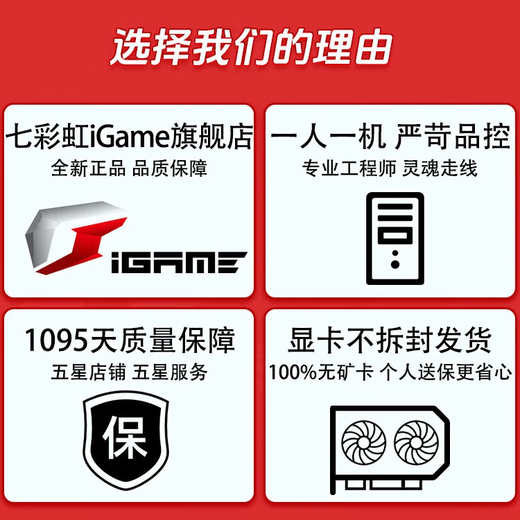 Colorful Family Bucket 24 periods interest-free RTX 5070Ti/RTX 5060Ti host 14600KF assembled computer host DIY e-sports game Delta mobile host with eight 14600KF丨RTX5060Ti丨Star model