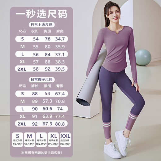 Jingxi Japanese brand yoga clothes for women 2025 new spring and autumn Pilates running slimming sports fitness long sleeves + peach pants khaki + cocoa XL