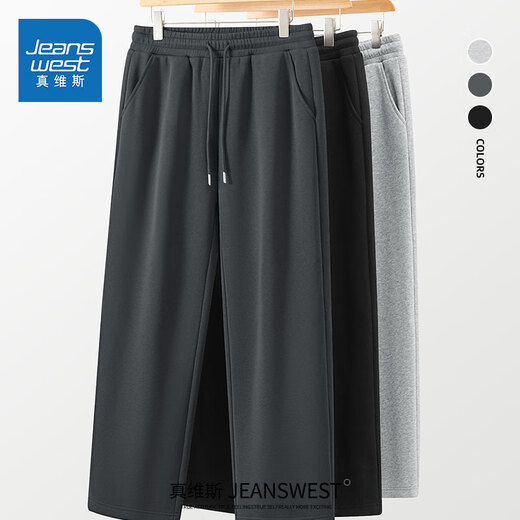Jeanswest black velvet casual pants for men in winter, thickened warm sports pants for teenagers, loose casual straight pants, velvet straight pants, black (solid color) XL (180) (not easy to pill and not easy to fade)