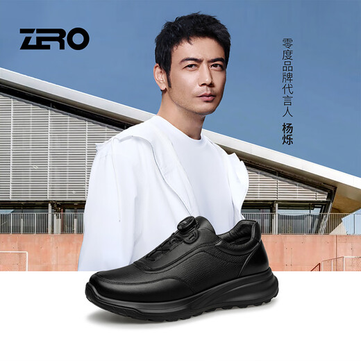 Zero Business Genuine Leather Fashionable Casual Men's Shoes 25 New Soft Bottom Cushioning Anti-Slip Comfortable Hiking Shoes Black 42