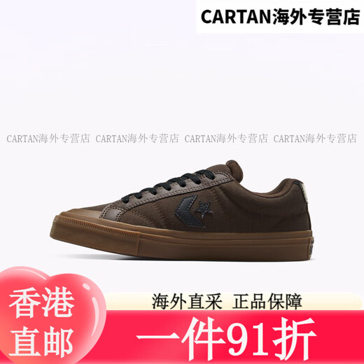 匡威（Converse）官方 Sport Casual男女漫步星箭休闲板鞋A13786C A13786C 37.5 A13786C 35