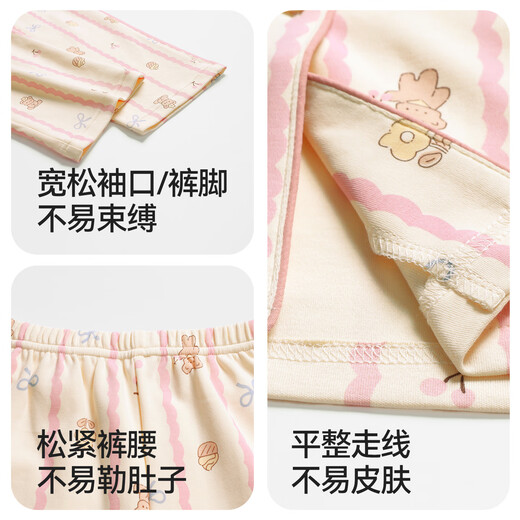 Red Bean Children's Pajamas Cardigan 100% Cotton Spring and Autumn Long Sleeve Category A Medium and Big Children New Long Sleeve Girls Home Clothing Set