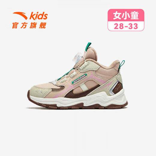 ANTA children's cotton shoes for girls 2025 autumn new arrival velvet knob buckle leather surface water-repellent fashionable color matching snow boots brown gray-1 32 feet long about 20cm