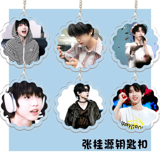 
Zhang Guiyuan's new peripheral double-sided transparent keychain school bag pendant to support students' gift customization KXPB16784 5CM