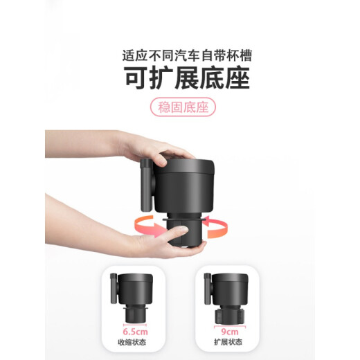 Yingyuan (Yingyuan) Auto-Wasserbecher-Halter Großer Mehrzweck-Innenraum Central Control Super Large Teekessel-Halter