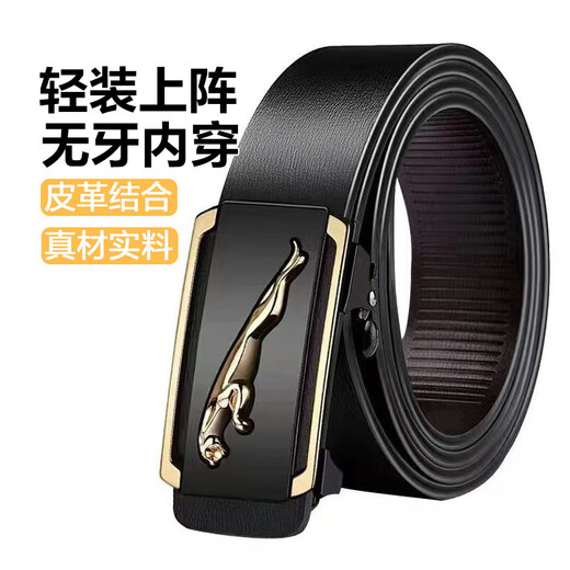 Men's leather belt, toothless automatic buckle belt for young men, simple and versatile business casual trousers belt, golden aviation leopard