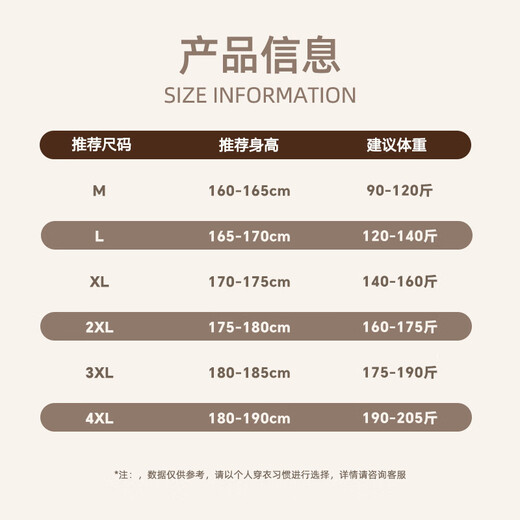 Baleno cotton-padded jacket for men in autumn and winter, thickened stand-up collar, men's warm cotton coat, men's cotton-padded jacket, velvet jacket, men's top