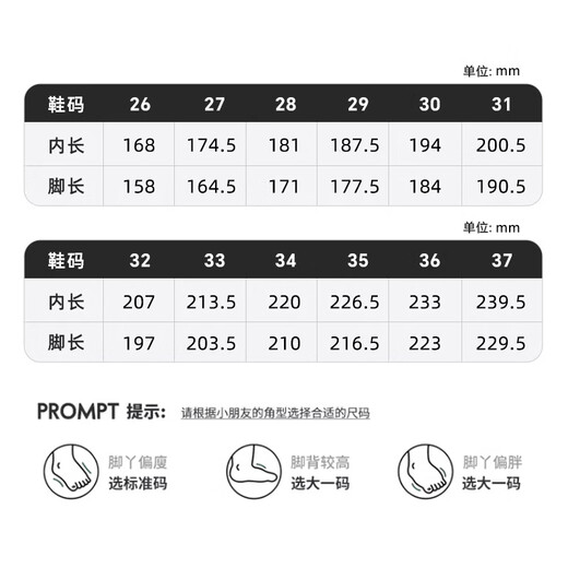 Warrior Children's Shoes Boys' Shoes Plus Velvet Sneakers Winter Girls' Cotton Shoes Children's Sports Shoes WZ-B057L Black/White 38