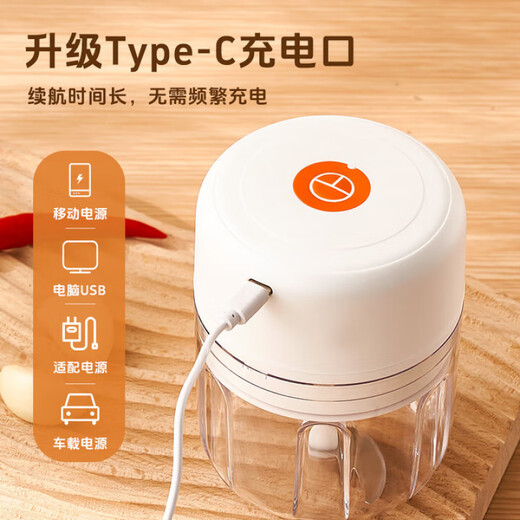 German garlic artifact electric garlic pounder household wireless garlic grinder garlic seasoning grinder garlic press small spin-large 300ML wall-breaking motor 3-5 people