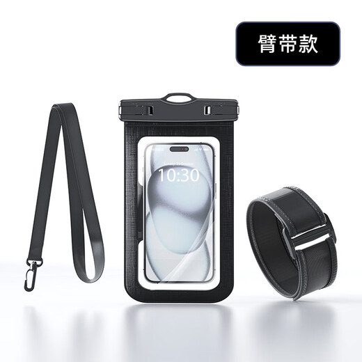 JPHZNB hot selling mobile phone waterproof bag touch screen universal mobile phone waterproof bag outdoor swimming and diving mobile phone case protective cover sports new black (upgraded armband version) suitable for 99% of models
