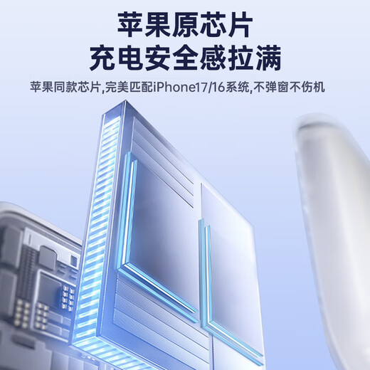 Viken direct sales genuine Apple 17/16/15 charger head 40W/45W adapted to the original genuine fast charging set iPhone17/16/15proMax/Air data cable original box packaging Apple 30W fast charging head + 1 meter braided fast charging cable safety certification will not damage the machine