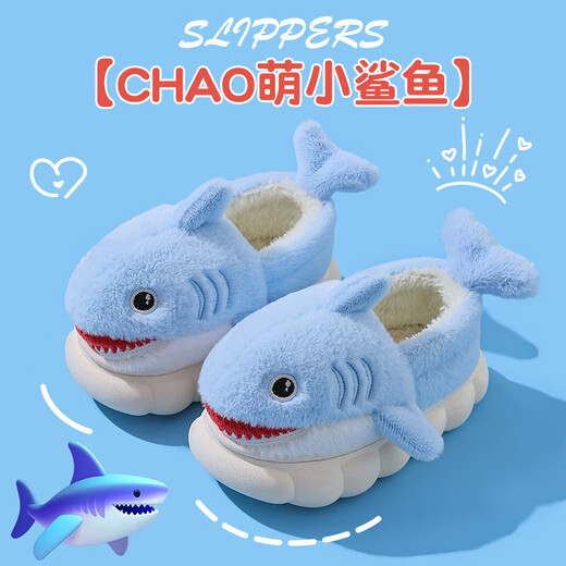 Winter children's cotton shoes, boy's shark bag heel, warm and furry, cute girl's home baby anti-slip cotton slippers, upgraded version of environmentally friendly material blue (heel bag), size 12 34/35 (shoe inner length 20CM, suitable for feet 19