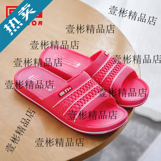 Huili Shanghai Ehepaar Pantoffeln Badezimmer Sommerjungen Anti-Rutsch-Anti-Odor-Hausschuhe für Frauen im Innenbereich atmungsaktueller Flip-Flops Blau Männer 3523 39 Kleine geeignete Größe 38