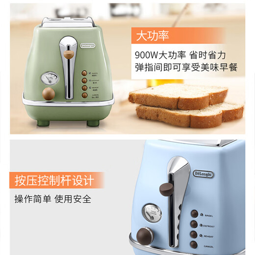 Delonghi household stainless steel toaster, retro toasted bread toaster for breakfast, safe material, wide slot design CTO2003, cream white, 900W high power, 6-level adjustment, non-slip foot pads