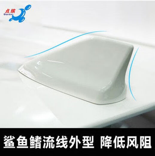 Litian special Ford 18 Taurus shark fin antenna paint 17 Mondeo shark fin modified decorative roof Taurus tanzanite blue